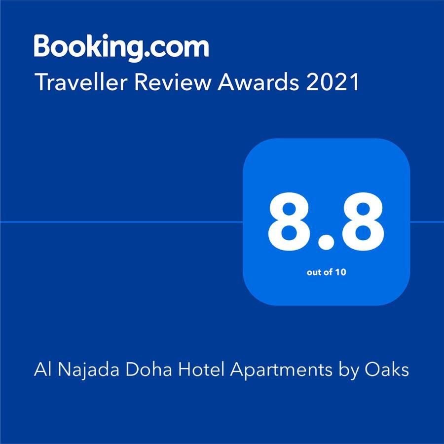 Al Najada Doha Hotel Apartments By Oaks Екстериор снимка